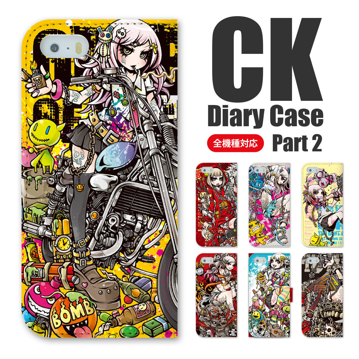 Iphone Se発売と初音ミクさん Project C K Official Blog